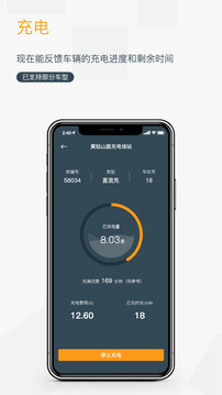 融e充2025