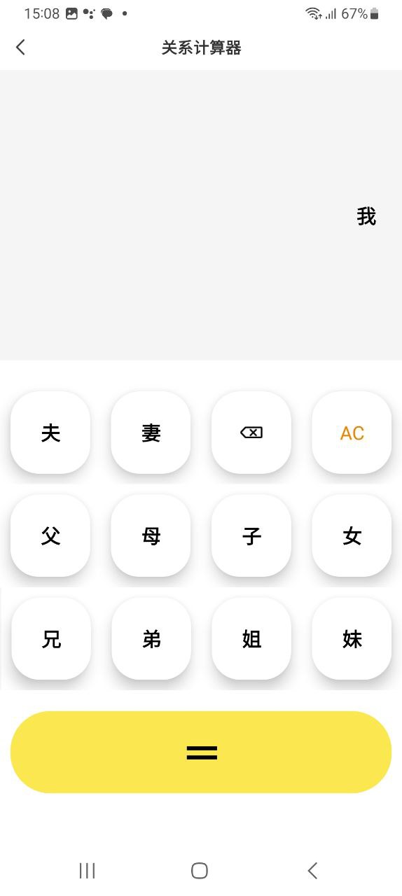 悟空工具箱改王者戰(zhàn)區(qū)破解版怎么用