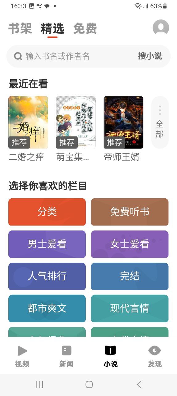 uc大字版是正規軟件嗎