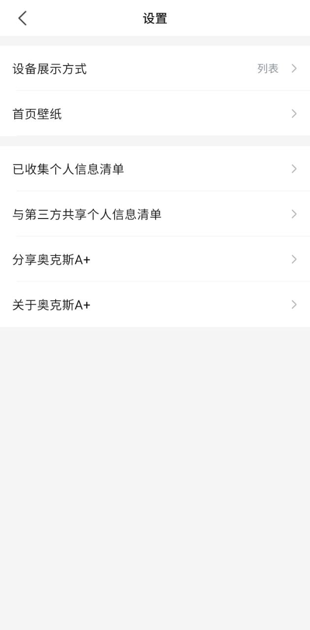 奧克斯空調最新