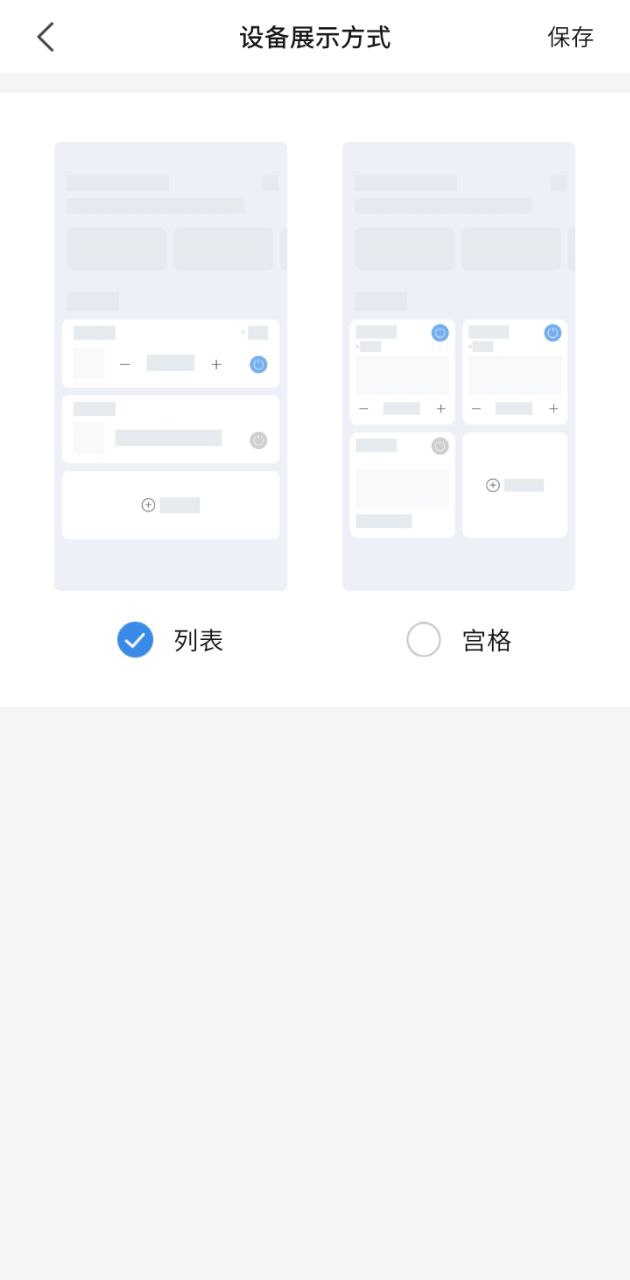 奧克斯空調Android版