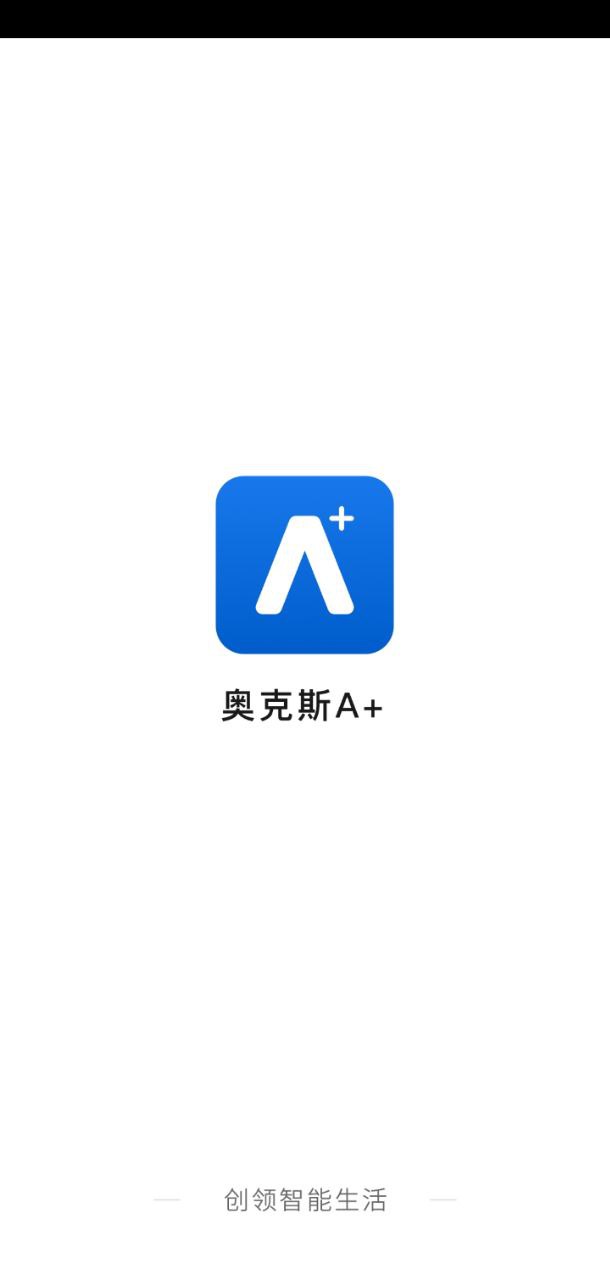 奧克斯空調Android版