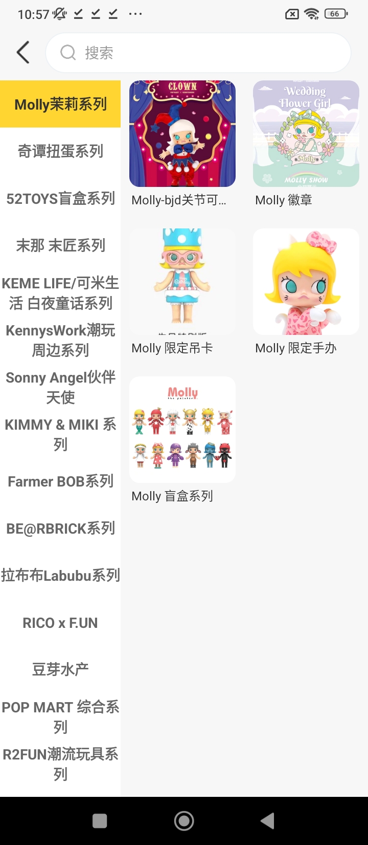 抓娃娃下載