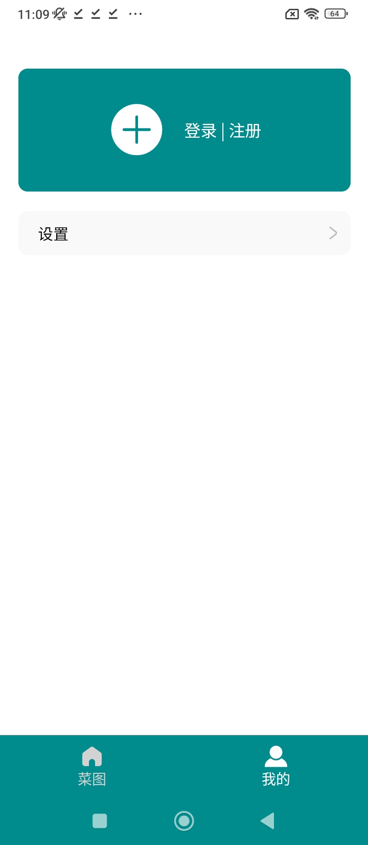 冰之火免費下載