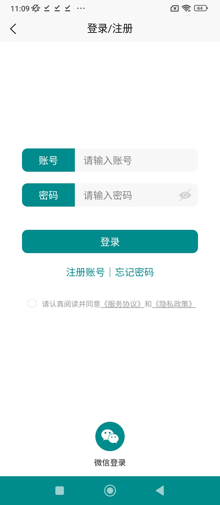 冰之火免費下載