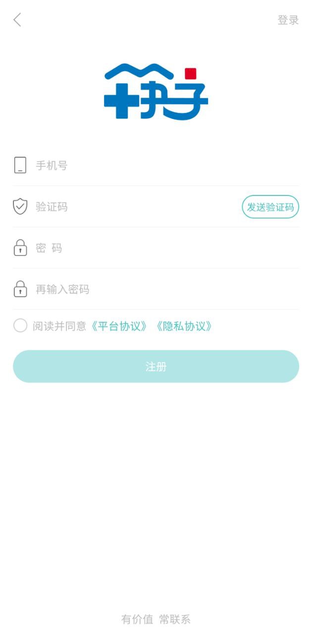 筷子家醫(yī)軟件app