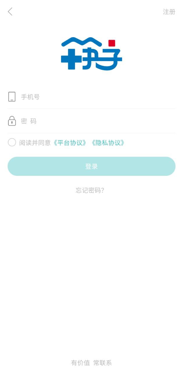 筷子家醫(yī)app