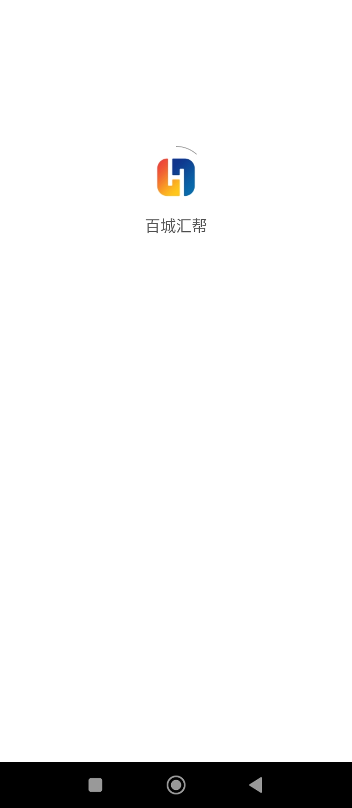 百城匯幫安裝