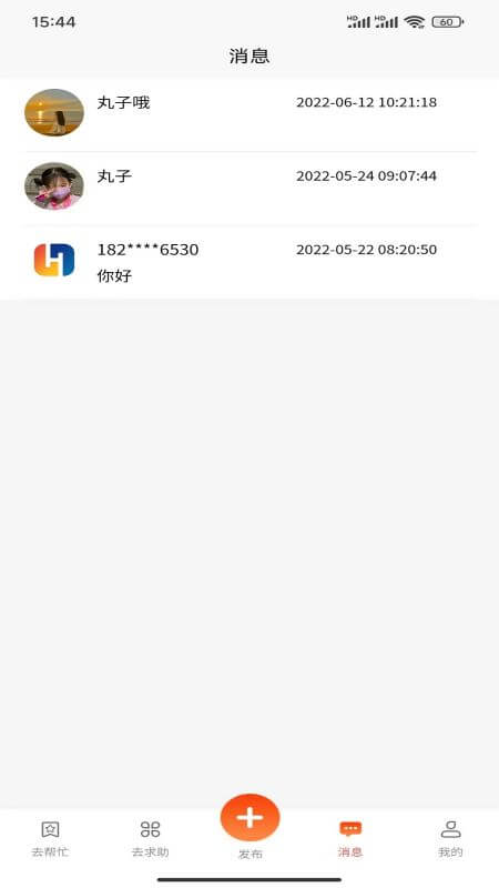 百城匯幫安裝