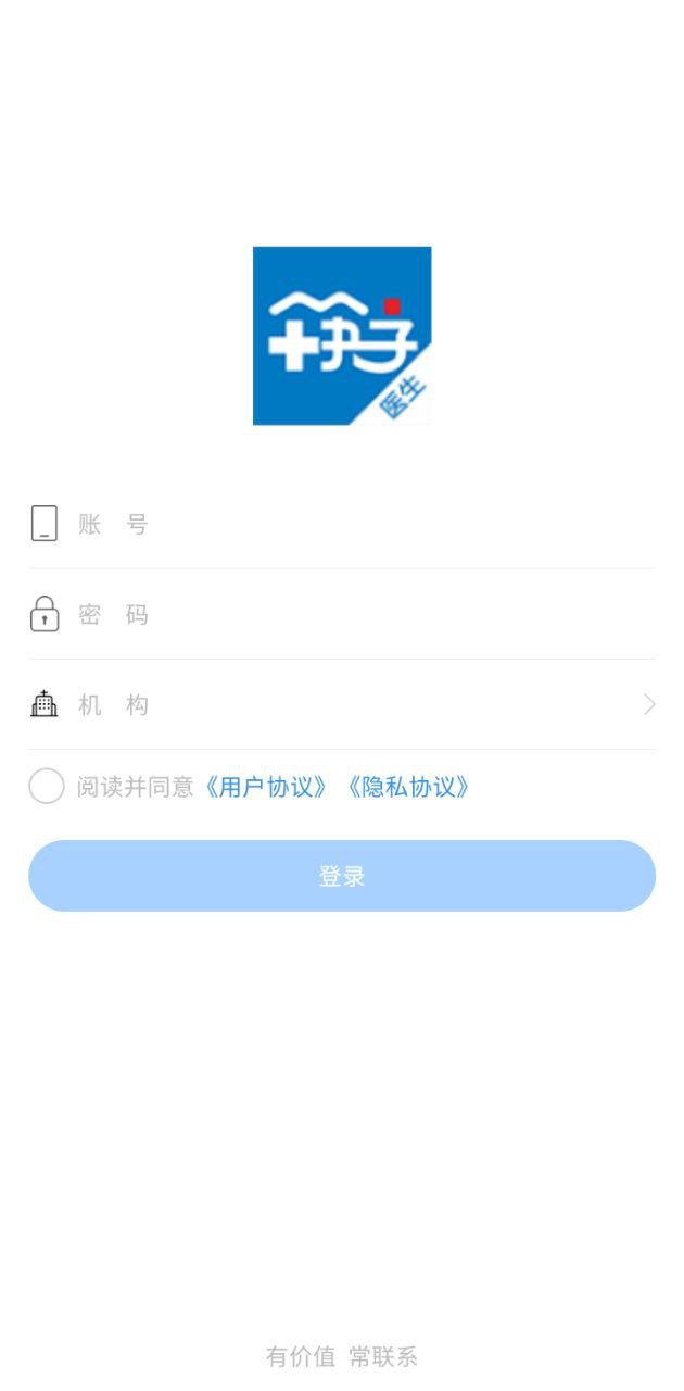 筷子醫(yī)生軟件