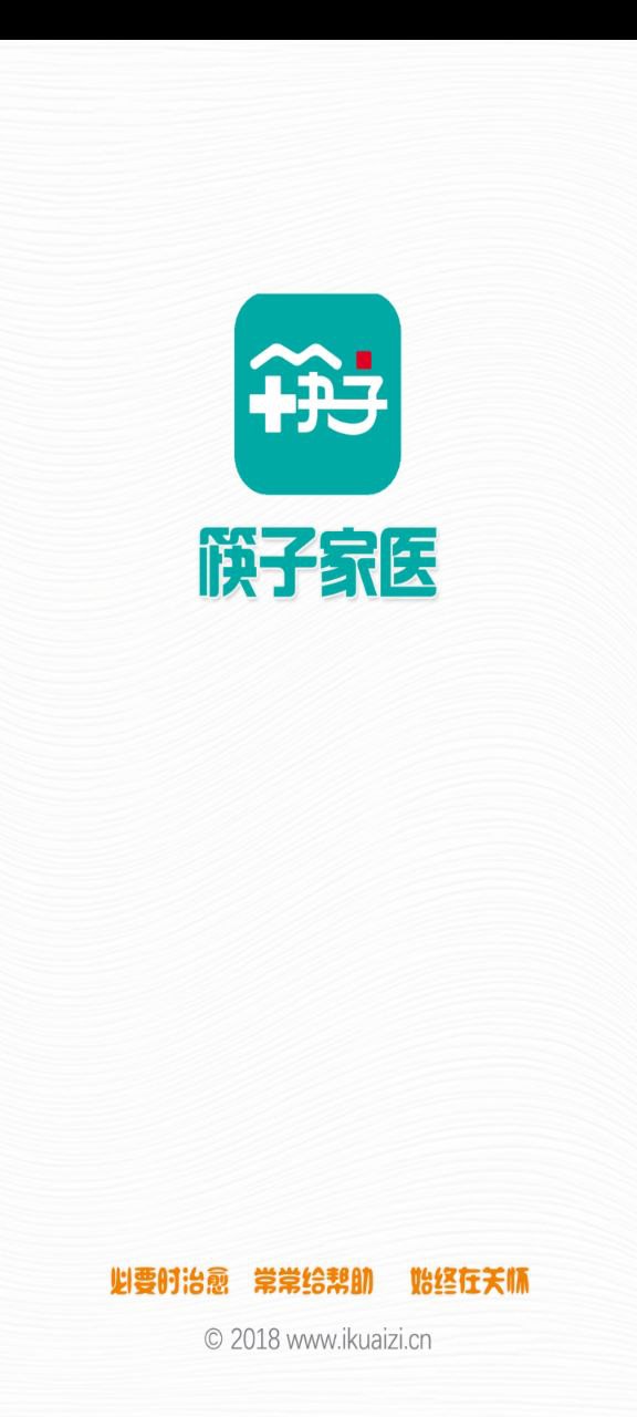 筷子醫(yī)生軟件
