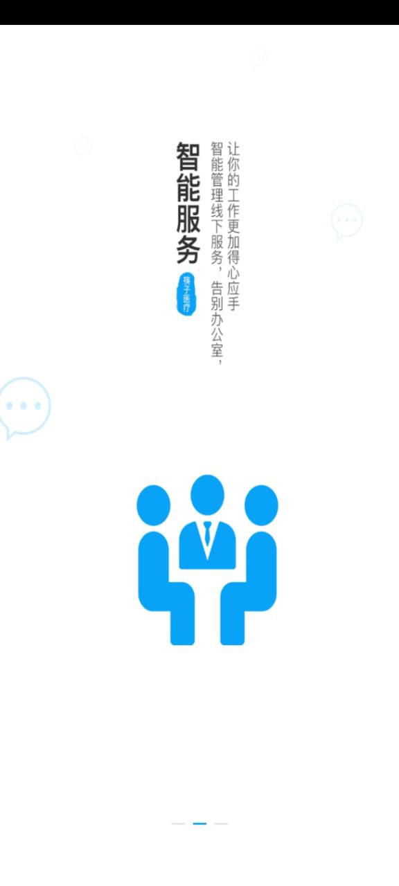 筷子醫(yī)生軟件