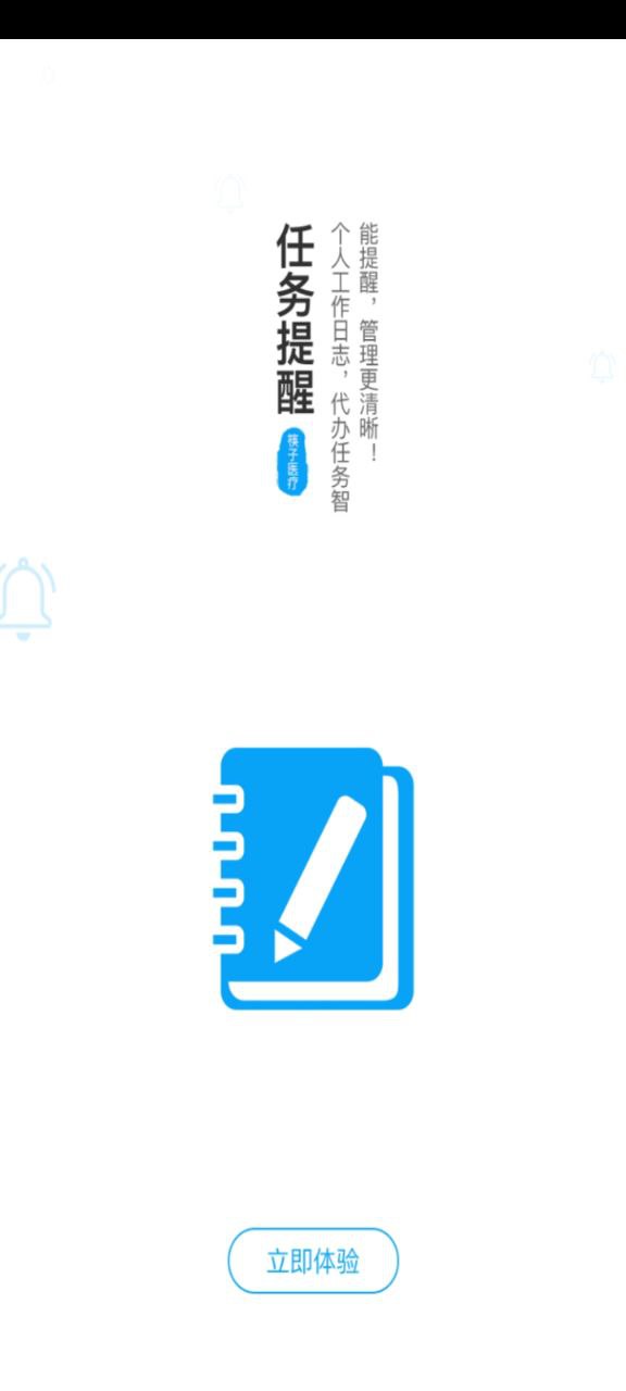 筷子醫(yī)生軟件