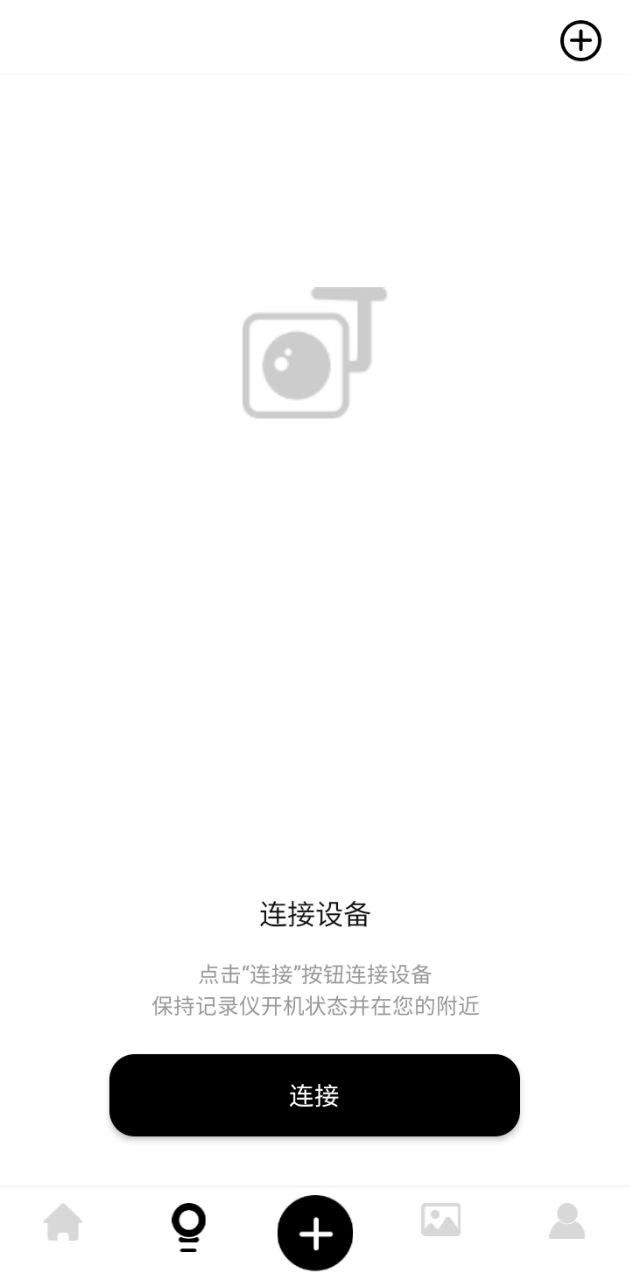 小方記錄儀安卓