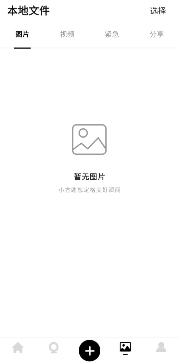 小方記錄儀免費下載