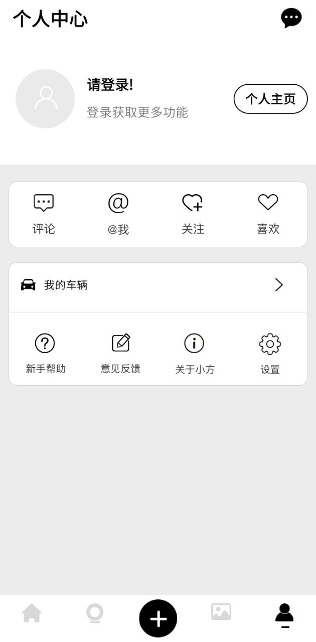 小方記錄儀軟件app