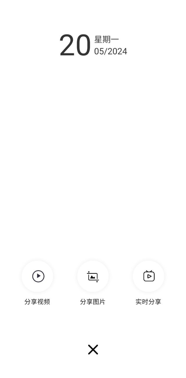 小方記錄儀軟件app