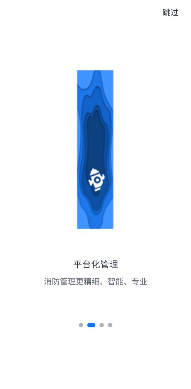 火先知2025