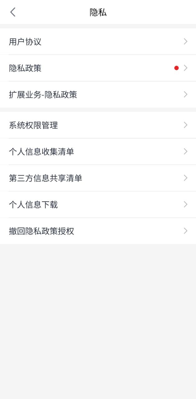 火先知2025