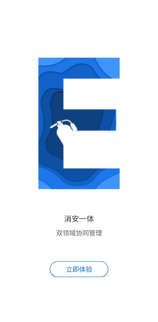 火先知2025
