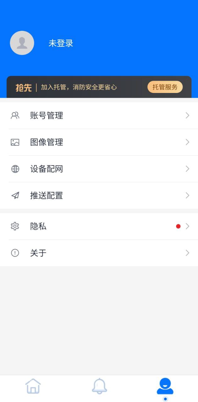 火先知2025