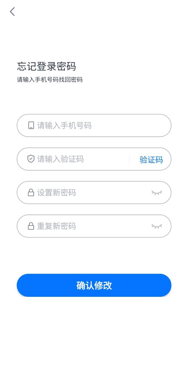 火先知安卓下載