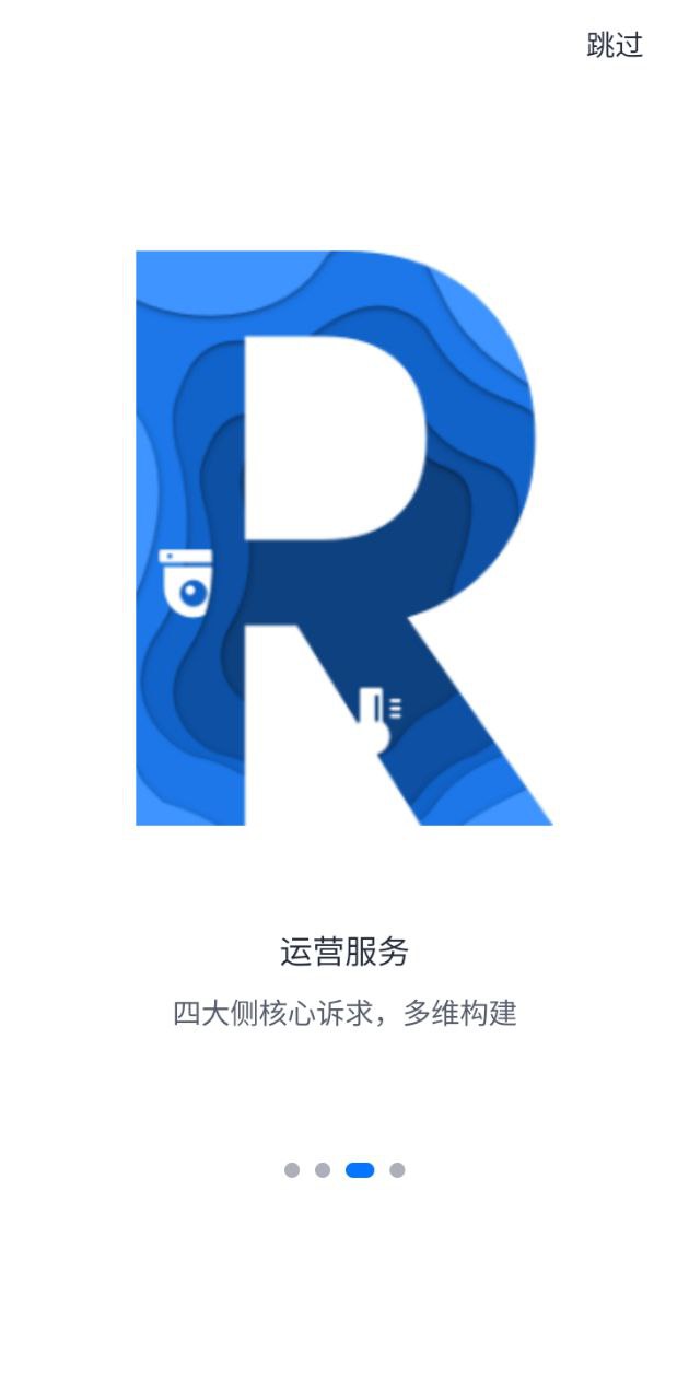 火先知最新