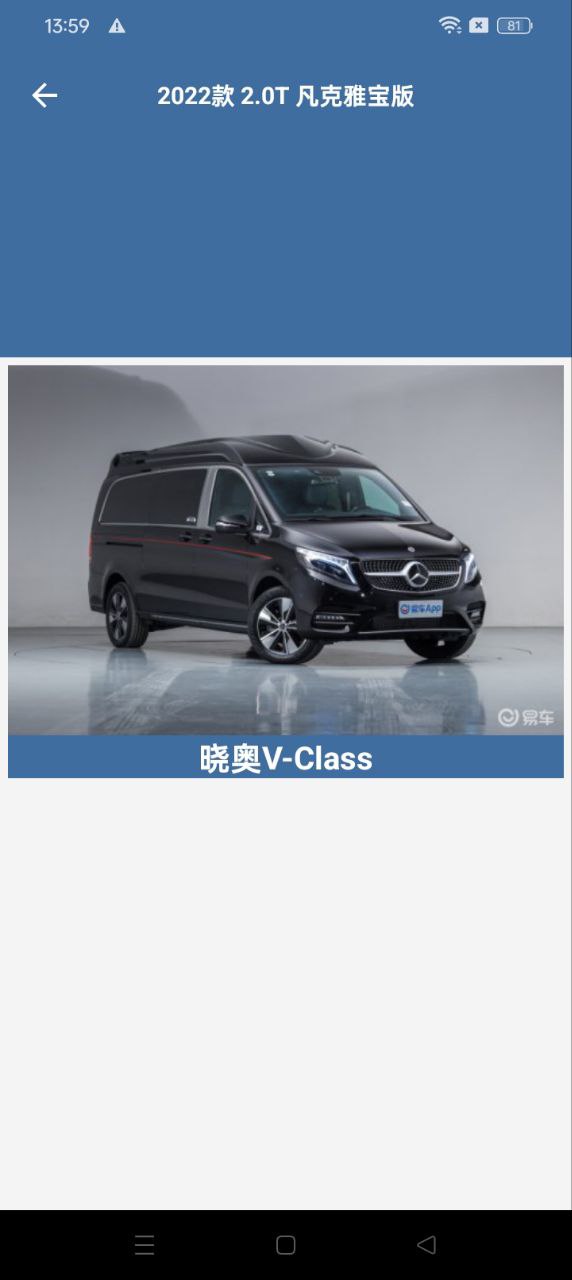車標識車軟件