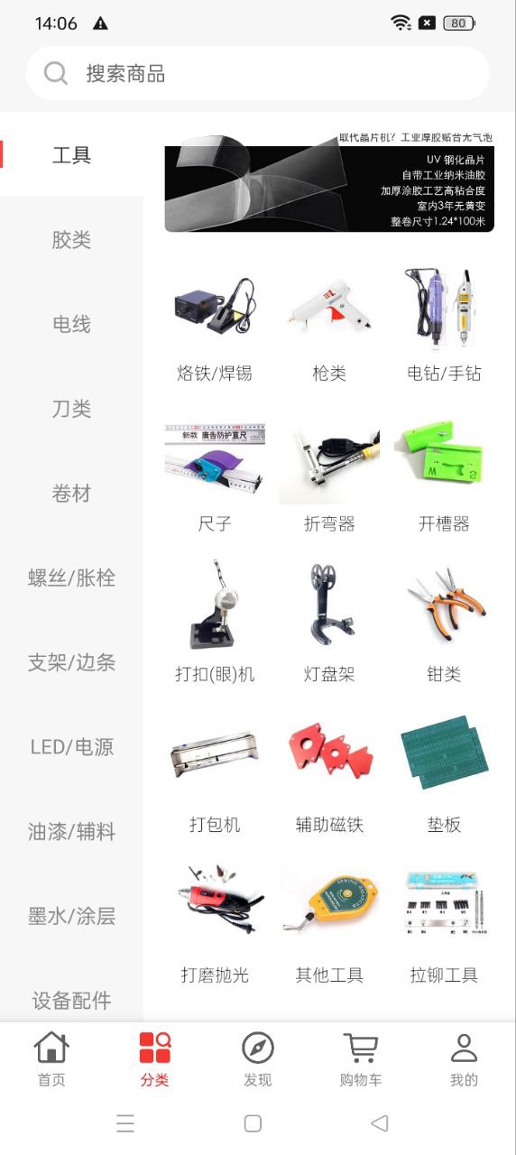 標識之家下載安裝