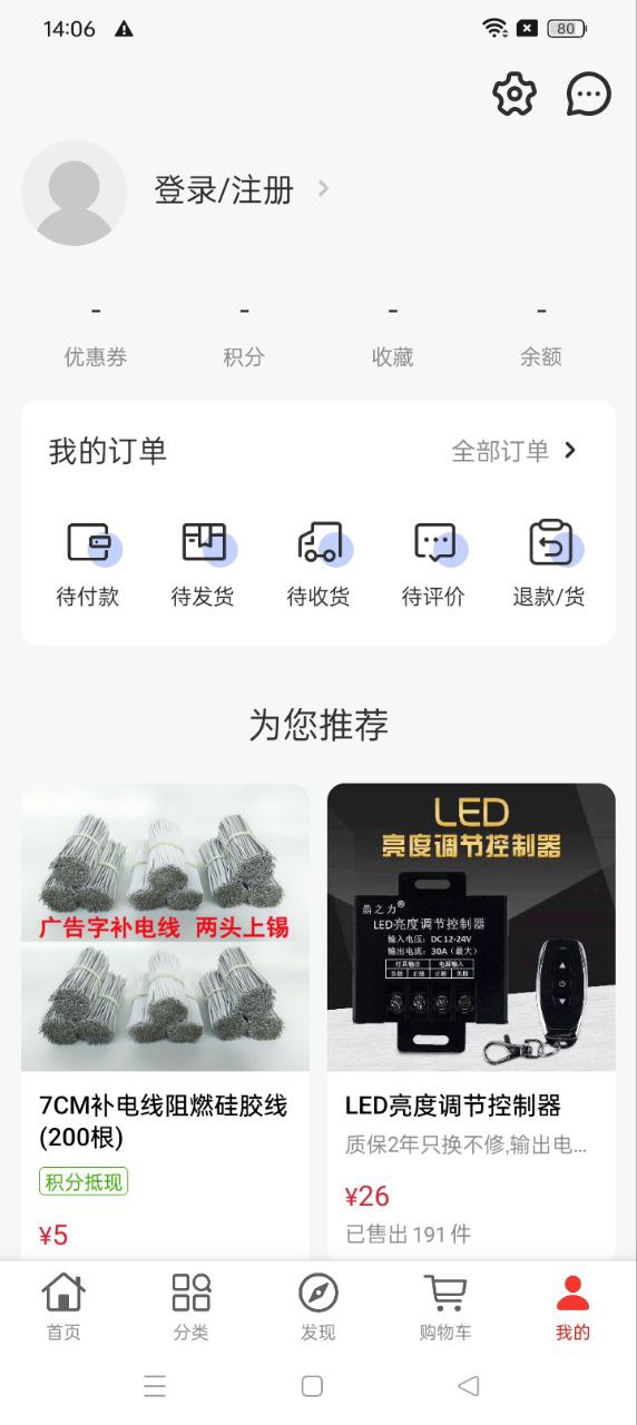 標識之家下載安裝