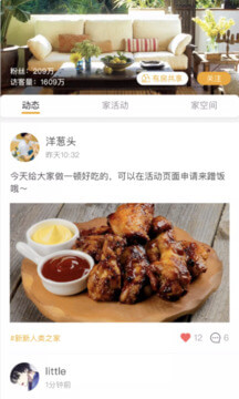 新人軟件app