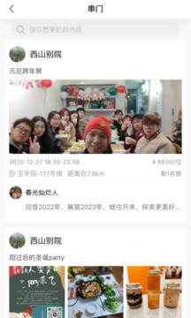 新人軟件app