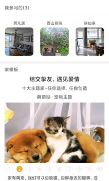 新人軟件app
