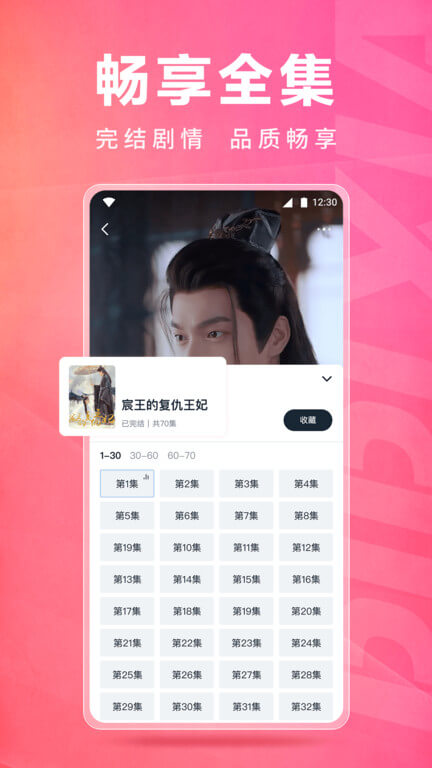 皮皮蝦lite版手機版