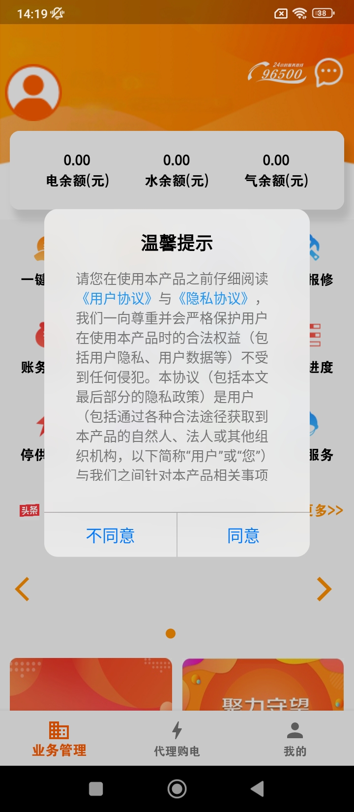 網上樂電2025