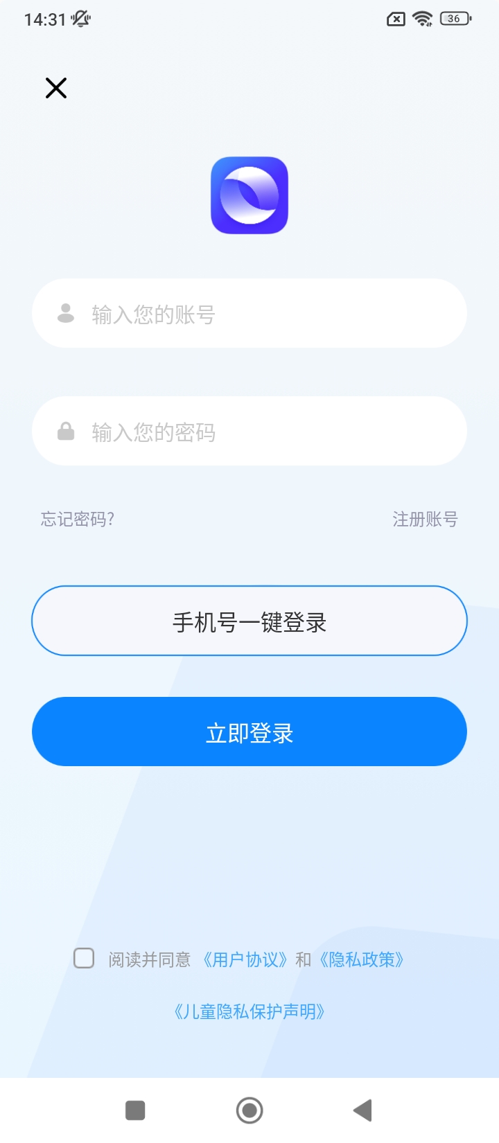 運營派下載