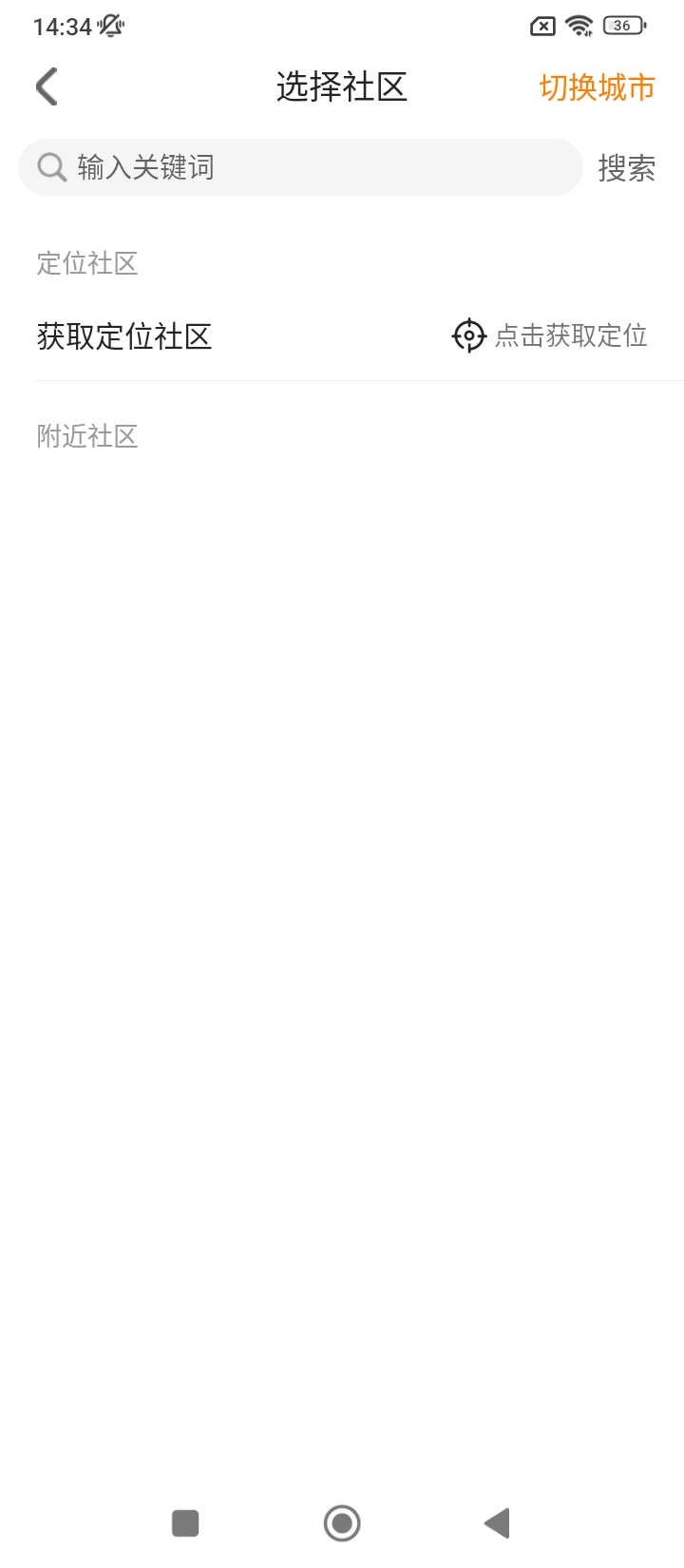 優你家軟件app