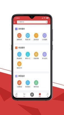 云創先鋒安裝
