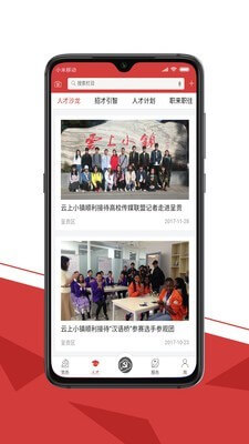 云創先鋒安裝