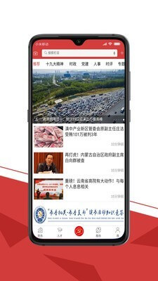 云創先鋒安裝