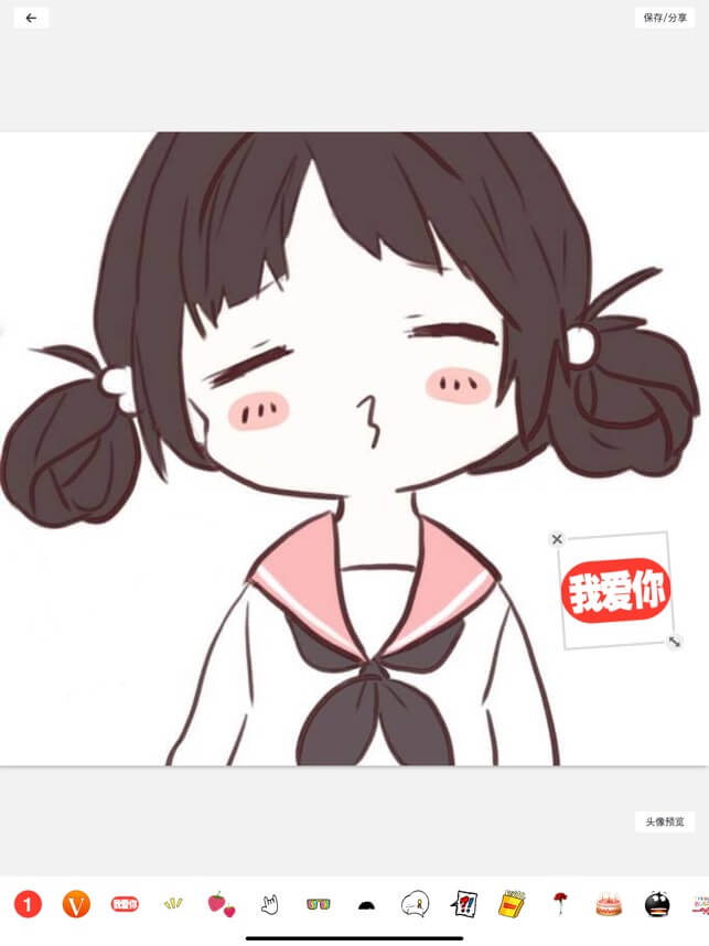 個性頭像制作大師安卓