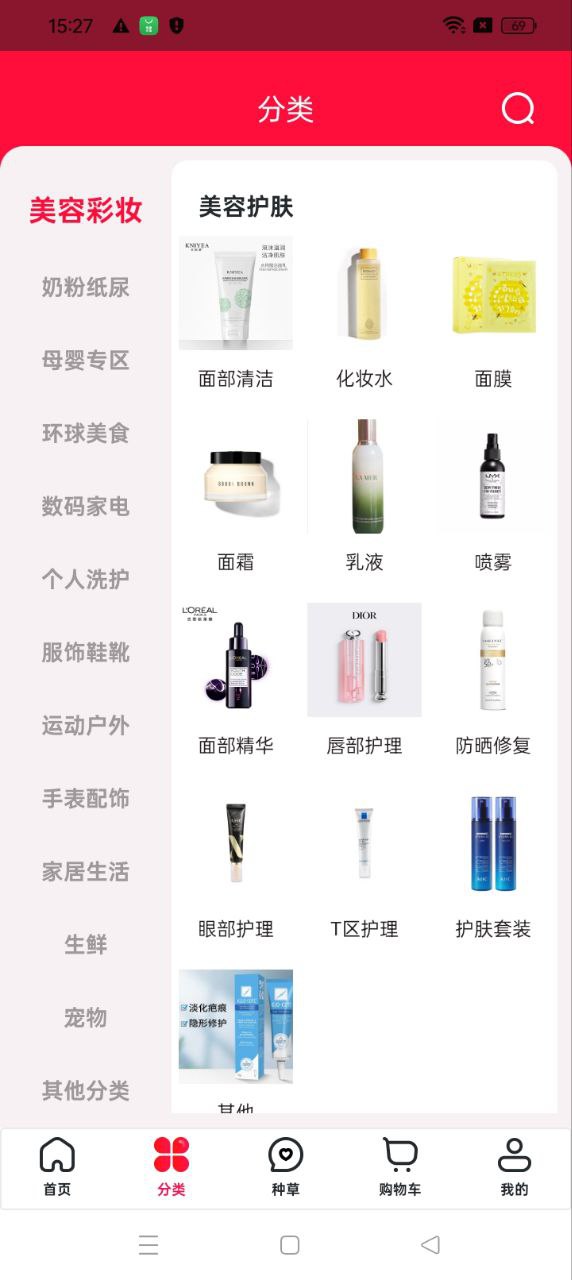 海外購手機版