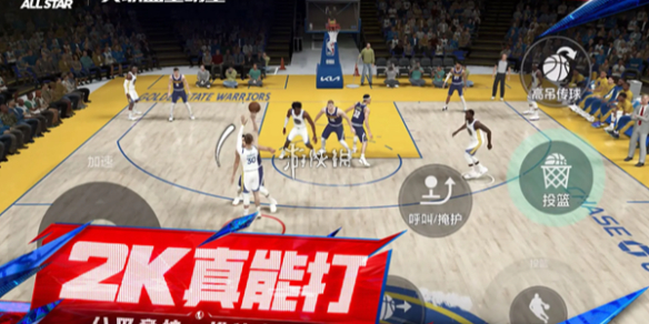 《nba2k手游》游戲內(nèi)購攻略
