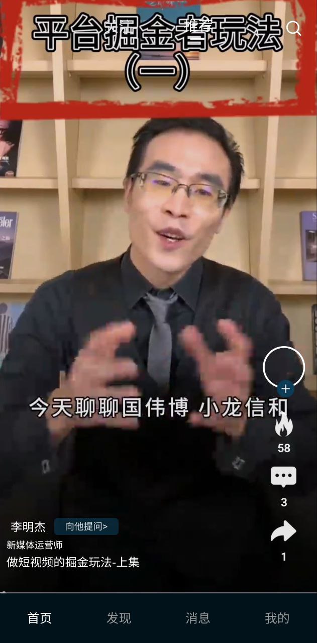 師也傳道授業解惑也是什么意思