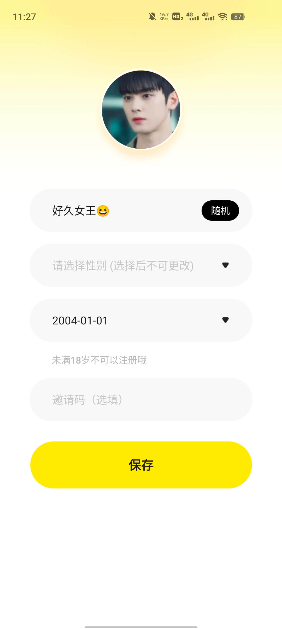 批次是指生產(chǎn)日期嗎