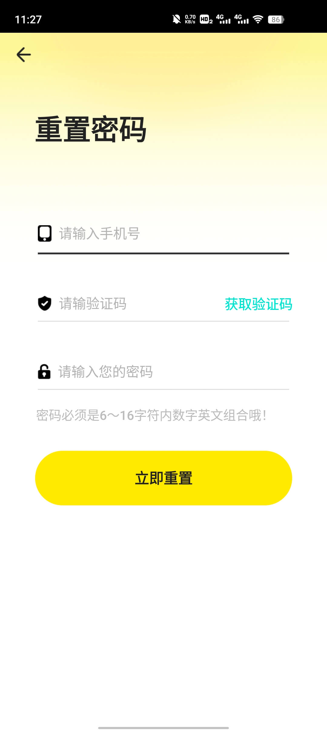 批次是指生產日期嗎