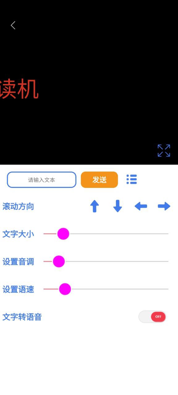 多功能畫板