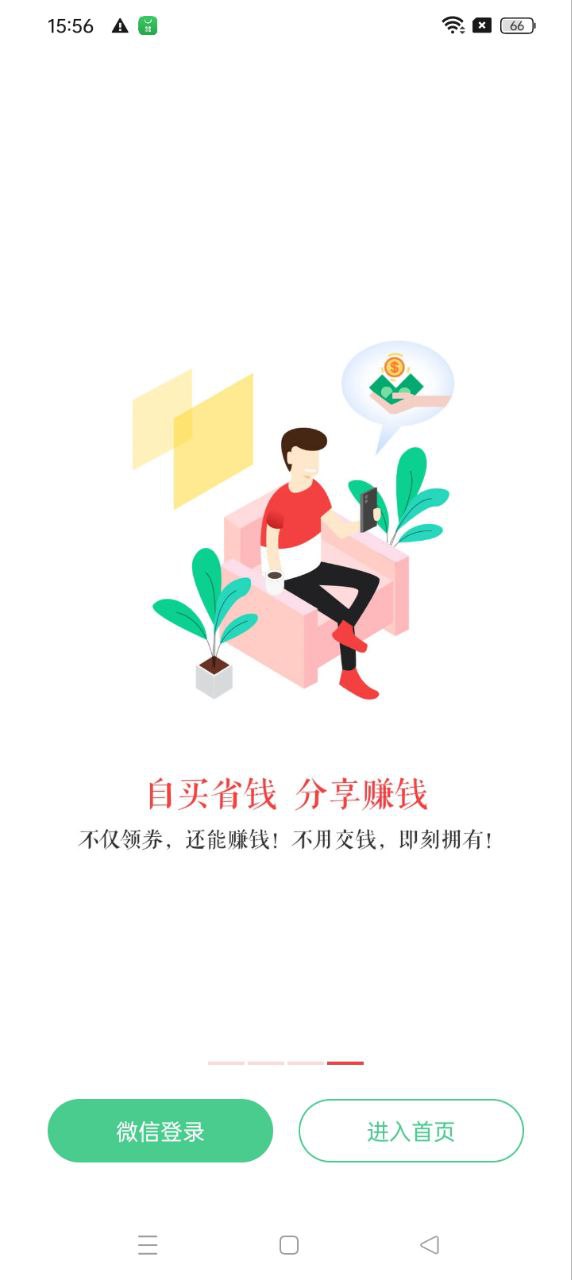 蟹蟹優(yōu)選最新