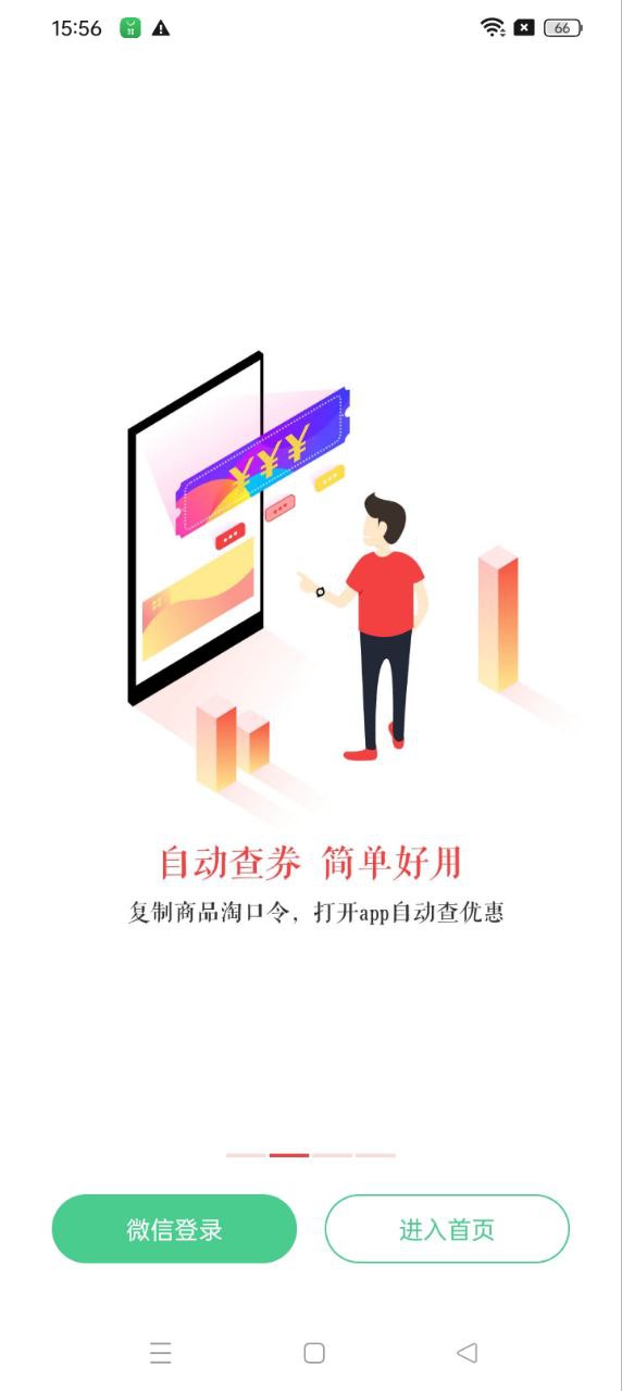 蟹蟹優(yōu)選最新
