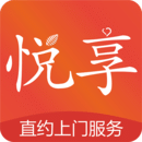 悅享到家用戶端安卓